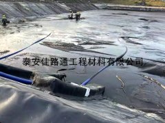 魚(yú)塘鋪設(shè)防滲土工膜時(shí)滲水該怎么辦？